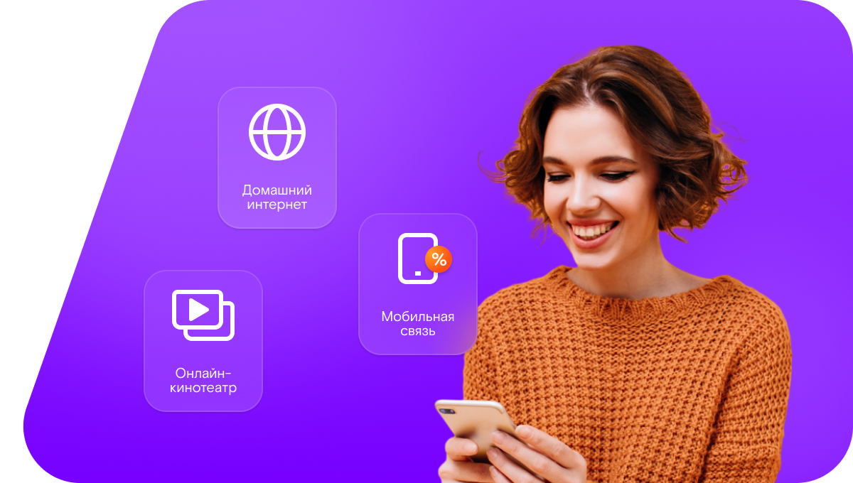 Промо-тарифы Ростелеком в&nbsp;посёлок городского типа Семендер (Республика Дагестан)